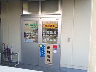 店舗写真1