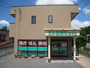 店舗写真1