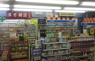 店舗写真2