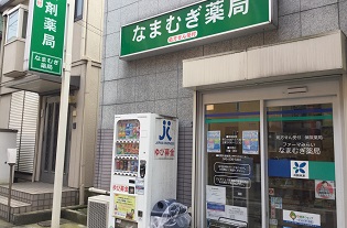 店舗写真1