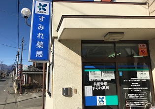 店舗写真1