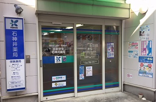 店舗写真1