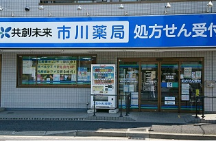 店舗写真1