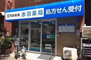 店舗写真1