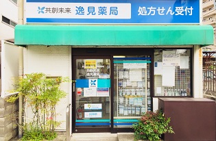 店舗写真1