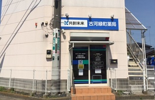 店舗写真1