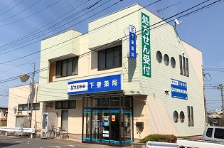 店舗写真1