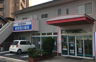 店舗写真1