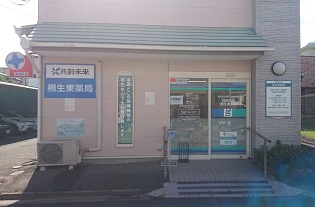 店舗写真1