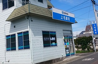 店舗写真1