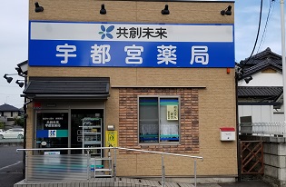 店舗写真1