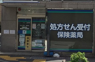 店舗写真1