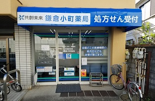 店舗写真1