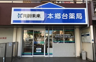 店舗写真1