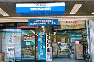 店舗写真1