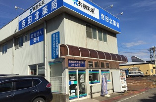 店舗写真1