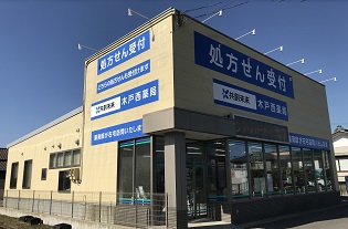 店舗写真1