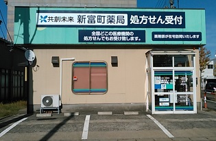 店舗写真1