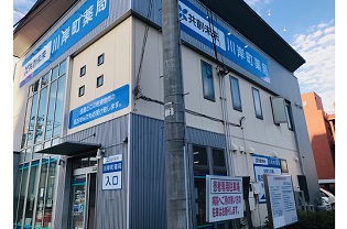 店舗写真1