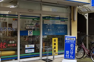 店舗写真1