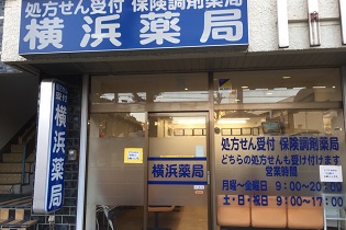 店舗写真1