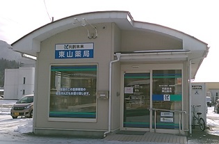 店舗写真1