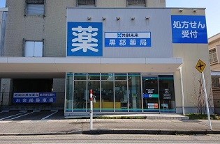 店舗写真1