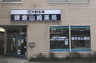 店舗写真1