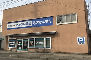 店舗写真1