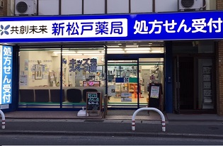 店舗写真1