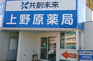 店舗写真1