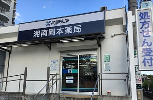 店舗写真1