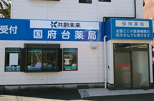 店舗写真1