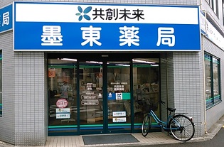 店舗写真1