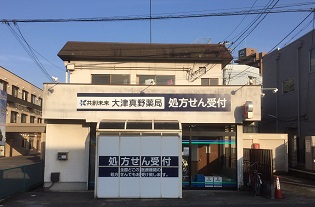 店舗写真1