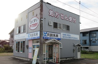 店舗写真1
